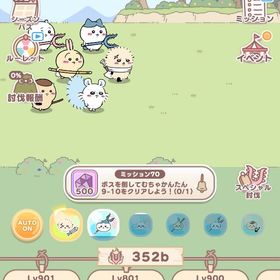 引退垢 | ちいかわぽけっと(ちいぽけ)のアカウントデータ、RMTの販売・買取一覧