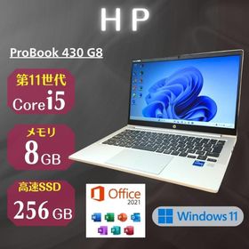 ヒューレットパッカード(hp)の★美品★ 2021年製 第11世代 Corei5 HP ProBook MM4(ノートPC)