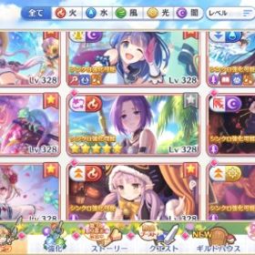 引退垢 | プリンセスコネクト(プリコネR)のアカウントデータ、RMTの販売・買取一覧