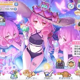 ジュエル193720個,★3キャラ87体，全て手作業で行っており | プリンセスコネクト(プリコネR)のアカウントデータ、RMTの販売・買取一覧