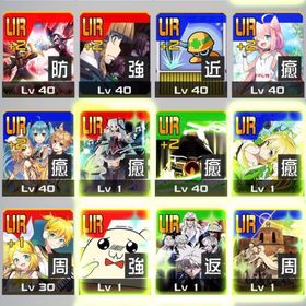 陰実全種4凸 コラボカード所持率70％↑ 全キャラ所持 | コンパスのアカウントデータ、RMTの販売・買取一覧