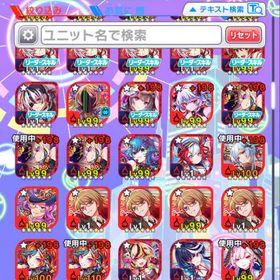 クラフィ ランク612 コラボキャラ多数 | クラフィ(クラッシュフィーバー)のアカウントデータ、RMTの販売・買取一覧