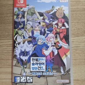 【韓国版】 転生したらスライムだった件 テンペストストーリーズ switch