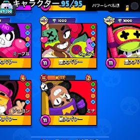 ブロスタ引退垢 | ブロスタ(ブロウルスターズ)のアカウントデータ、RMTの販売・買取一覧