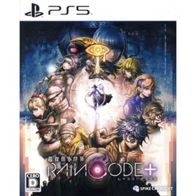 超探偵事件簿 レインコード プラス／ＰＳ５(家庭用ゲームソフト)