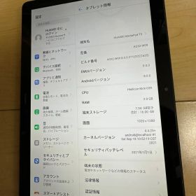 Huawei mediapad T5 タブレット