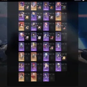 開拓レベル 70 |HSR 14 イベント区間 |原神 13 レッグ S| 薩蘭+アベンチュリン+ロビン+花火+ブラックスワン+トパーズ+フオフオ+ゼーレ+詳細