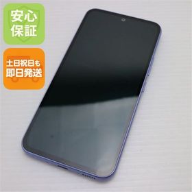 安心保証 超美品 SC-53D Galaxy A54 5G オーサムバイオレット