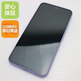 安心保証 新品同様 SC-53D Galaxy A54 5G オーサムバイオレット