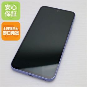 安心保証 新品同様 SC-53D Galaxy A54 5G オーサムバイオレット
