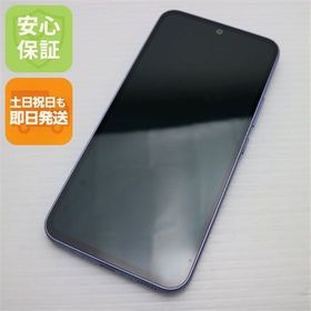安心保証 美品 SC-53D Galaxy A54 5G オーサムバイオレット