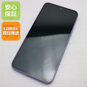 安心保証 超美品 SC-53D Galaxy A54 5G オーサムバイオレット