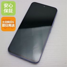 安心保証 美品 SC-53D Galaxy A54 5G オーサムバイオレット