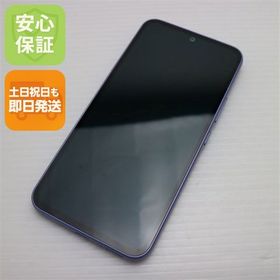 安心保証 新品同様 SC-53D Galaxy A54 5G オーサムバイオレット