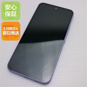 安心保証 美品 SC-53D Galaxy A54 5G オーサムバイオレット