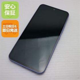 安心保証 新品同様 SC-53D Galaxy A54 5G オーサムバイオレット