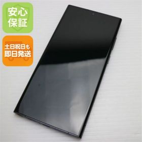 ギャラクシー(Galaxy)の超美品 SC-52D Galaxy S23 Ultra 512GB ファントムブラック M777(スマートフォン本体)