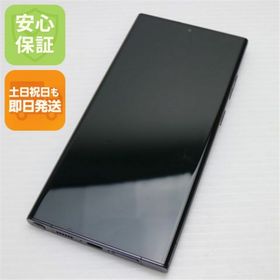 ギャラクシー(Galaxy)の超美品 SC-52D Galaxy S23 Ultra 512GB ファントムブラック M777(スマートフォン本体)