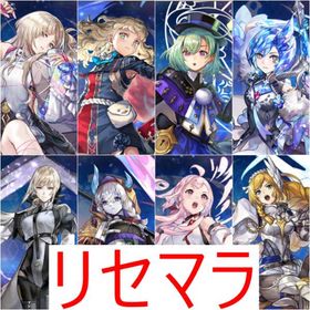 リセマラ 初期垢 ☆5 ニナ ESチルリル ASアルマ ジルファニー | アナザーエデン(アナデン)のアカウントデータ、RMTの販売・買取一覧