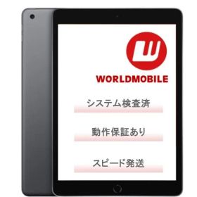 【良い】 cellular iPad 10.2インチ 第7世代 32GB カラー選択式 動作保証あり ipad7世代