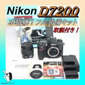 11/1まで本格機⭐Nikon D7200 フル装備セット ⭐防塵防滴