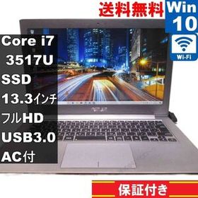 ASUS ZENBOOK UX31A【SSD搭載】 Core i7 3517U 【Windows10 Home】MS 365 Office Web／充電可／Wi-Fi／USB3.0／保証付 [94181]