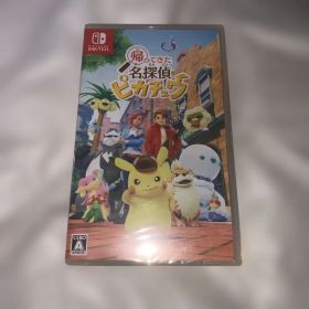 Switch 帰ってきた 名探偵ピカチュウ