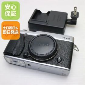 超美品 FUJIFILM X-E2 シルバー 即日発送 ミラーレス一眼 FUJIFILM 本体 土日祝発送OK 07000