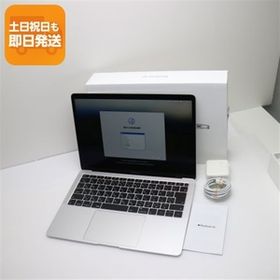 超美品 MacBook Air 2018 13インチ 第8世代 Core i5 8GB SSD 128GB ノートパソコン Apple 中古 即日発送 あすつく 土日祝発送OK