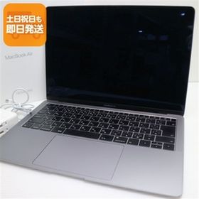 美品 MacBook Air 2018 13インチ 第8世代 Core i5 8GB SSD 256GB ノートパソコン Apple 中古 即日発送 あすつく 土日祝発送OK
