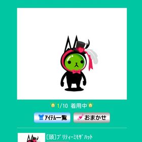 プリティーミモザハット | スペースデブリーズのアカウントデータ、RMTの販売・買取一覧