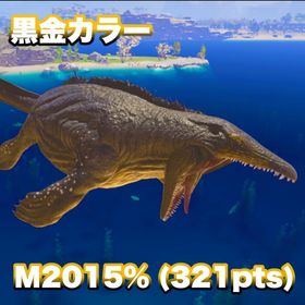 🐋モササウルス🐋【胚70円、成体500円‼️】 ASA 公式PvE | ARK Survival Evolvedのアカウントデータ、RMTの販売・買取一覧