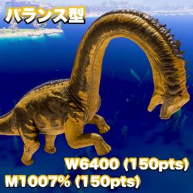 🦕ブロントサウルス🦕【受精卵30円、成体500円‼️】 ASA 公式PvE | ARK Survival Evolvedのアカウントデータ、RMTの販売・買取一覧