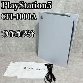 PlayStation 5 ゲーム機本体 訳あり・ジャンク 37,026円