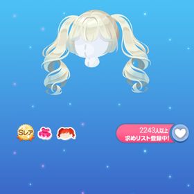 ブルーティーグラデツイン | ポケコロのアイテム、RMTの販売・買取一覧