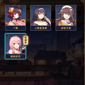 藤田佳奈+四宮冬実 完全初期垢 巻物×1枚分 2025年夏イベント限定装飾品有 | 雀魂 じゃんたまのアカウントデータ、RMTの販売・買取一覧