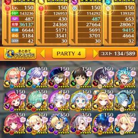 白猫プロジェクト | 白猫プロジェクトのアカウントデータ、RMTの販売・買取一覧