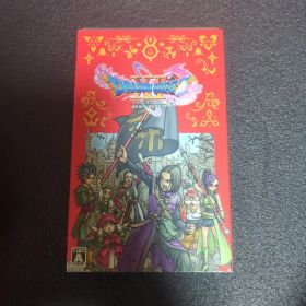 ドラゴンクエストXI 過ぎ去りし時を求めて S