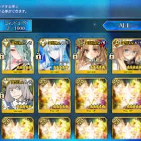 奏章4クリア済！テュフォン、アルク、モルガン宝具5 | FGOのアカウントデータ、RMTの販売・買取一覧