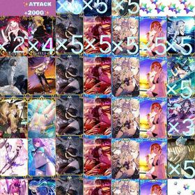 覇権🔵石1866個分✨Lv120宝具5 オルガマリー･ネモノア･邪ンヌ、他リリスら宝具5多数✨人権 | FGOのアカウントデータ、RMTの販売・買取一覧