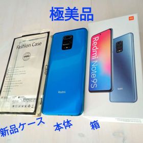 【美品】Xiaomi redmi note 9S 64GB ケース付