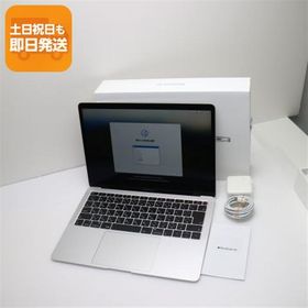 超美品 MacBook Air 2018 13インチ 第8世代 Core i5 8GB SSD 128GB ノートパソコン Apple 中古 即日発送 あすつく 土日祝発送OK
