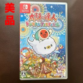 美品◎太鼓の達人 ドンダフルフェスティバル Nintendo Switch