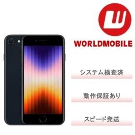 【良い】ﾊﾞｯﾃﾘｰ80%以上 iPhone SE3 64GB カラー選択式 動作保証あり SE第3世代