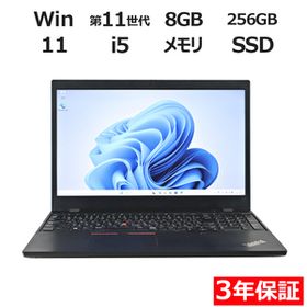 【3年保証】 LENOVO THINKPAD L15 GEN2 Windows11 i5 レノボ 中古 パソコン ノート PC