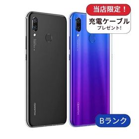 HUAWEI nova3 PAR-LX9 SIMフリー版 128GB Bランク 中古 スマホ スマートフォン 本体 SIMフリー シムフリー