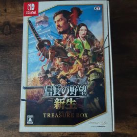 信長の野望・新生 TREASURE BOX