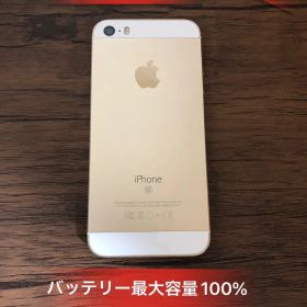 IphoneSE 64GB SIMフリーバッテリー100%訳あり品