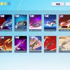 破格 利益確定 殿堂8種 buff武器神垢 | 荒野行動のアカウントデータ、RMTの販売・買取一覧