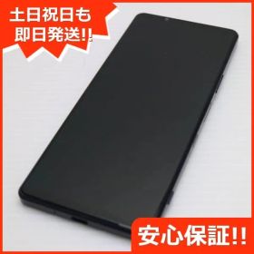 美品 SO-51B Xperia 1 III フロストパープル 白ロム 本体 即日発送 土日祝発送OK あすつく 08000